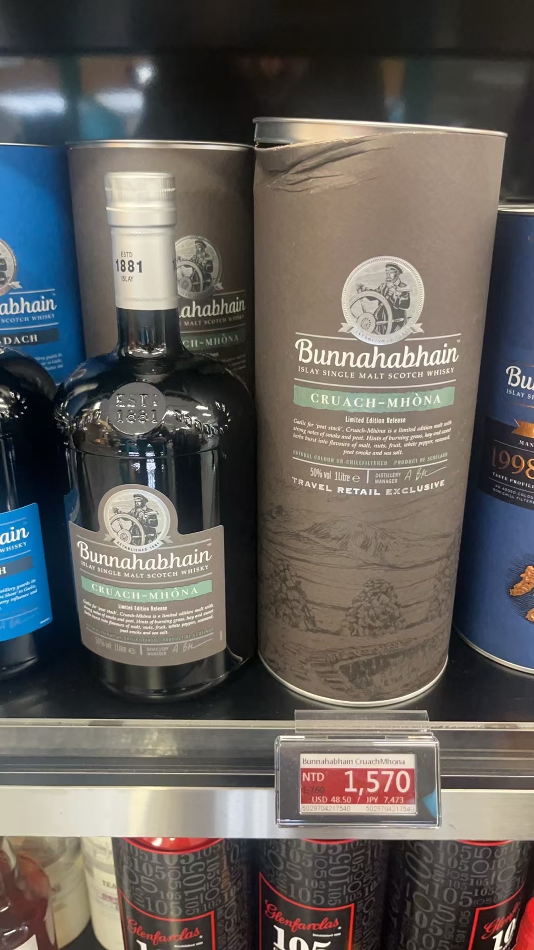 Bunnahabhain Cruach-Mhona