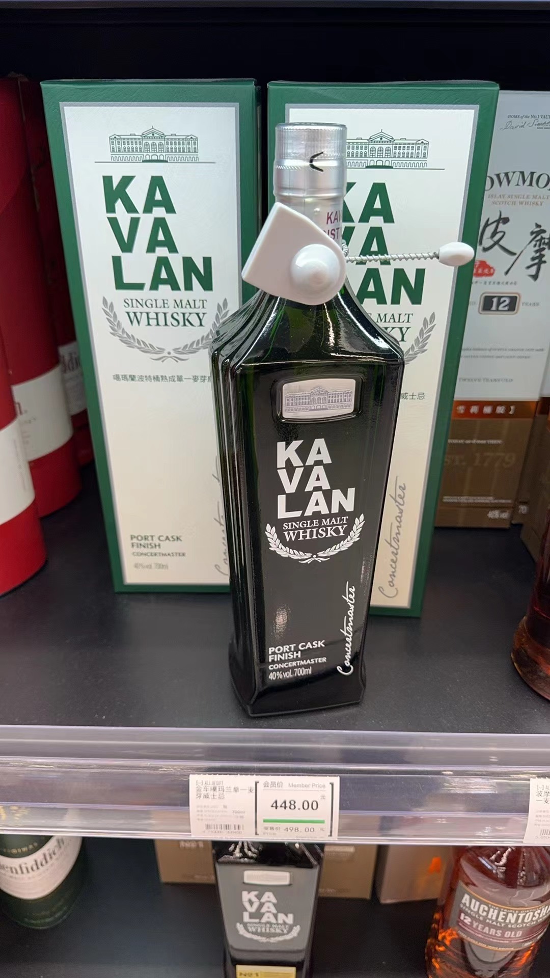 The Balvenie Madeira