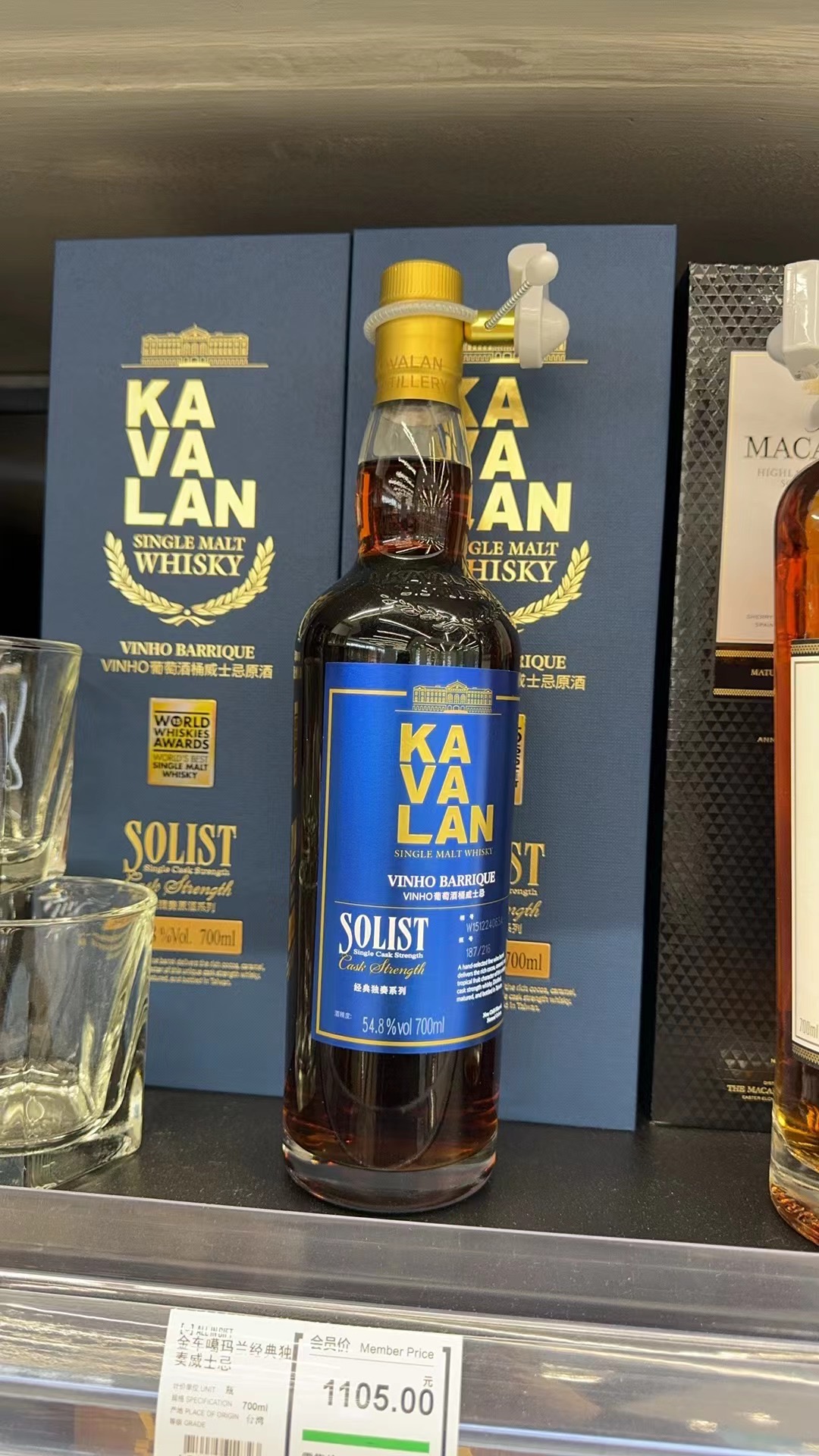 Kavalan Solist Vinho Barrique