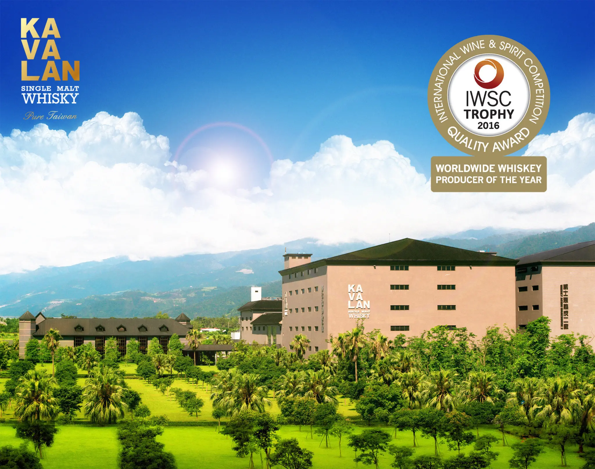 Kavalan IWSC awards display